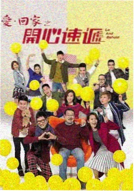 星空影视年代剧江城旧事海报