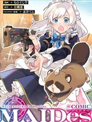 星空影视漫改作品纸鸢旅人海报
