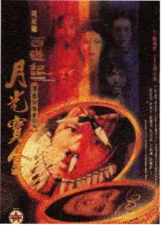 星空影视生活综艺一起造房子海报